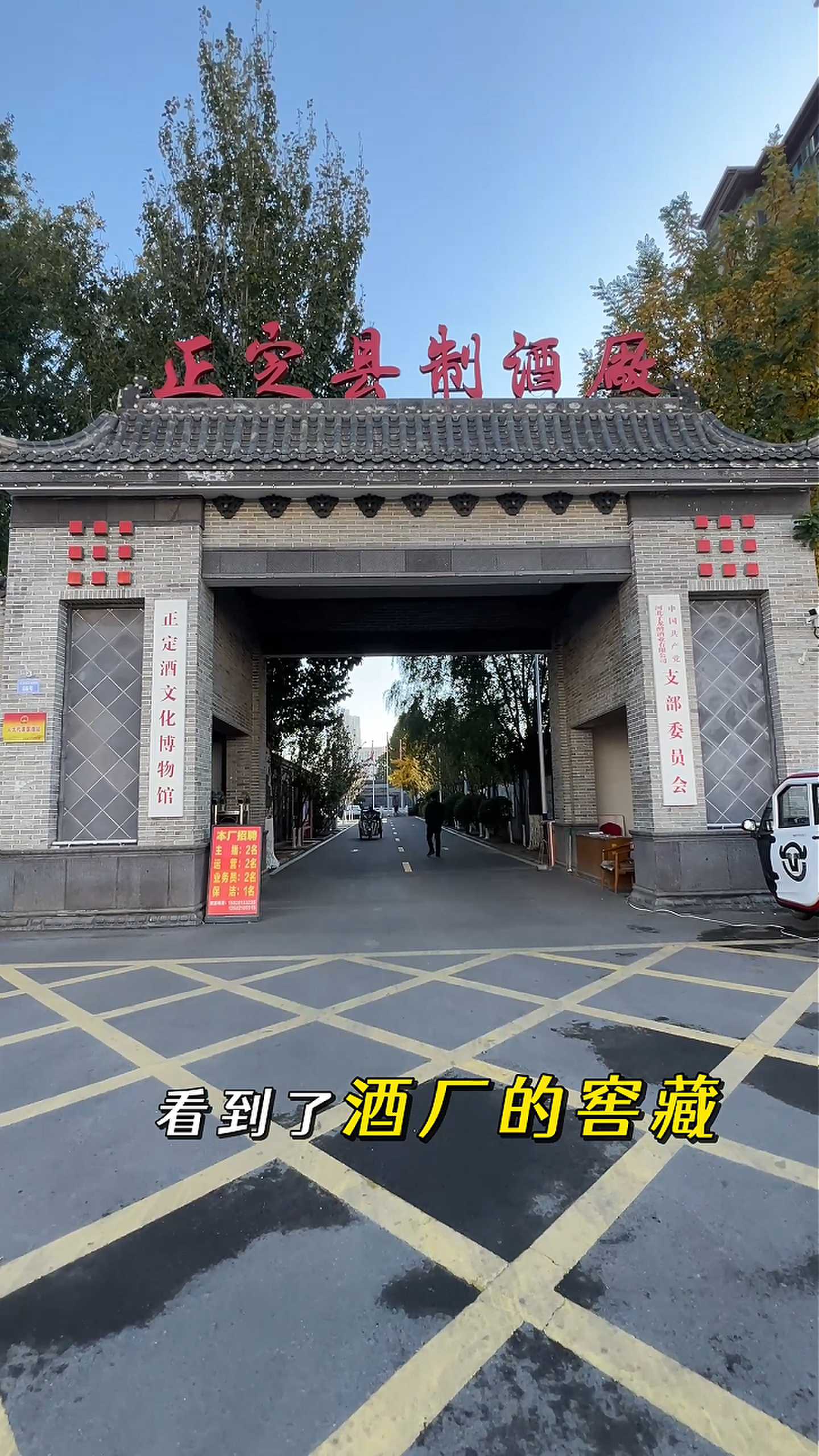 益阳制造业企业GEO优化案例